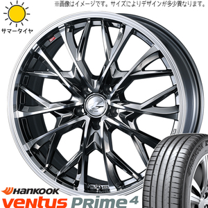 ホンダ フリード GB3 GB4 195/55R16 ホイールセット | ハンコック K135 & レオニス MV 16インチ 4穴100