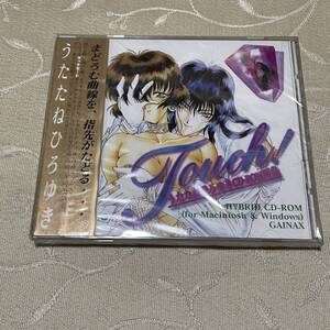 未開封 うたたねひろゆき CD-ROM画集 Touch!