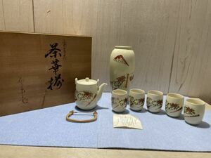 未使用　加藤善昌　造　原平窯　仁清写　金彩扇面四季花文　茶道具　急須　湯呑み　華道具　花瓶　共箱