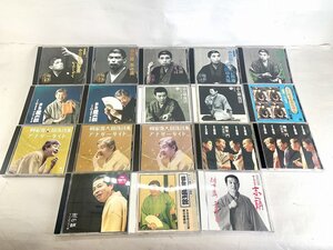 まとめて 落語のCD 柳家小三治 古今亭志ん朝 など[20695