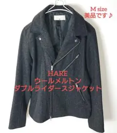 【美品】HARE ハレ ウール メルトン ダブル ライダースジャケット Mサイズ