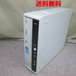 NEC Mate MK25ML-D【Core i5 2400S】　【Windows7モデル】スリム型／BIOS表示可 ジャンク　送料無料 [90258]