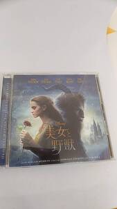 CD 美女と野獣　オリジナル　サウンドトラック　英語版　中古品　国内盤　CD1枚