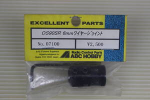 （ABC）OS90SR 6mm ワイヤージョイント