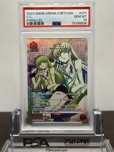 ★ PSA10 C.C コードギアス パラレル UA01BT/CGH-1-077 ★ ユニオンアリーナ Union Arena ★ 鑑定品 美品 ★