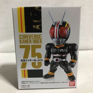 バンダイ コンバージ仮面ライダー #75 仮面ライダーBLACK 未開封　　16