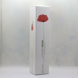 【送料無料】未開封 ケンゾー フラワーバイケンゾー オードトワレ 50ml◆KENZO FLOWER BY KENZO◆フラワー バイ ケンゾー◆ケンゾー香水◆