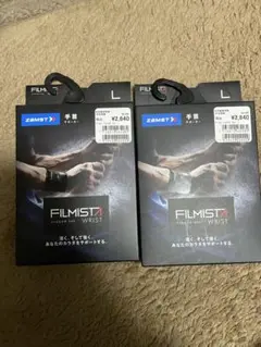 ZAMST FILMISTA WRIST Lサイズ 2個セット