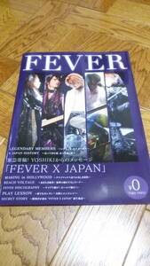 X JAPAN　パチンコ　YOSHIKI　ガイドブック　小冊子　遊技カタログ　エックス・ジャパン　TOSHI　PATA　SUGIZO　HEATH　希少品　入手困難