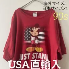 90sヴィンテージ　ディズニー赤ミッキーtシャツUSA直輸入一点物メンズ古着希少