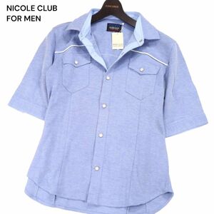 【新品 未使用】 NICOLE CLUB FOR MEN ニコルクラブ フォーメン 春夏 5分袖 ストレッチ 鹿の子 シャツ Sz.46　メンズ　I4T02115_6#A