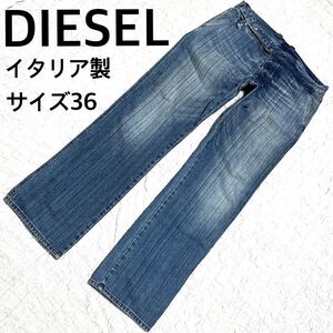 希少　DIESEL ディーゼル　イタリア製 デニムパンツ サイズ36 ストライプ