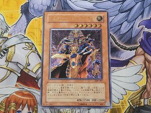 遊戯王　スピリッツ・オブ・ファラオ　レリーフ　309-007　プレイ用　アルティメットレア