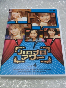 ★即決DVD ハロプロ ソロ歌唱&トーク MC 新垣里沙 ゲスト 田中れいな 亀井絵里 萩原舞 有原栞菜 モーニング娘。 ℃-ute アイドル