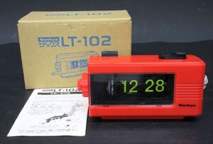 [ZEROnet]★昭和レトロ Sankyo ザックス パタパタ時計 LT-102 ジャンク サンキョー 目覚まし時計 動作確認済み 取説・箱付き★R71-48