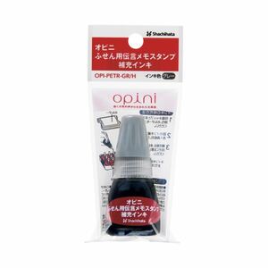 【新品】（まとめ）シヤチハタ オピニ補充インキ グレー OPI-PETR-GR／H（×20セット）