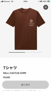 【XSサイズ】未使用品 NIKE x cact us corp Tシャツ DM1286 259 トラヴィススコット カクタスジャック travis scott cactus jack snkrs購入