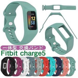 Fitbit Charge5 対応バンド 交換ベルト 一体型 シリコン製 簡単取り付け 防水 防汗 軽量 一体型 防汗 脱着簡単 多色選択 DLY742