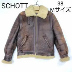 極希少✨ ショット フライトジャケット B-3 38 M SCHOTT ブラウン