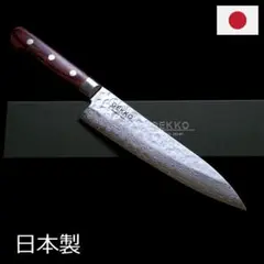 日本製 VG10 ダマスカス 牛刀包丁180mm G1703 月光作