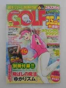 vｂf30064 【送料無料】GOLFコミック6月号/中古品