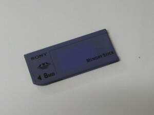 動作保証！ＳＯＮＹ 純正 メモリースティック 8MB 安心の日本製