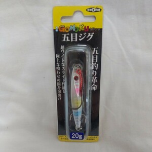 【未使用】 【未開封】 ラパラ ストーム 五目ジグ 20g MCJ20 HCD RaPaLa STORM