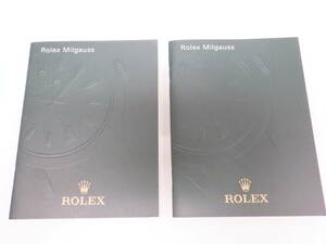 ROLEX ロレックス ミルガウス 冊子 ドイツ語 2点　№3036