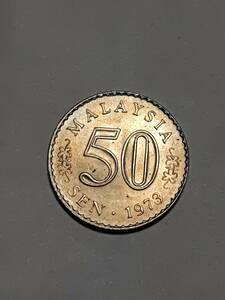 ◆マレーシア　50セン　白銅貨　1973年