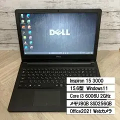 【DELL】Inspiron 15 3000  ノートPC Office2021