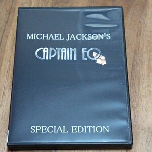 マイケル・ジャクソン　キャプテンEO リマスター版＋メイキング　高画質DVD　MICHAEL JACKSON CAPTAIN EO　ディズニーランド