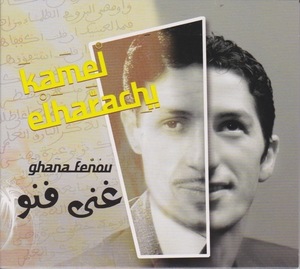 ◎アルジェリア◎KAMEL EL HARACHI - GHANA FENOU Turn Again Music