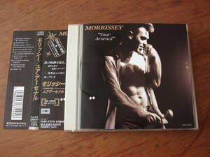 MORRISSEY/YOUR ARSENAL 帯付き　国内盤