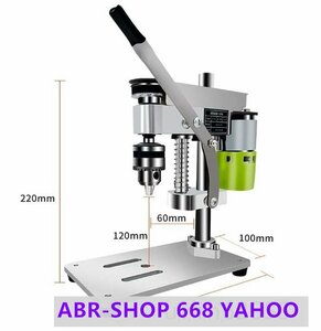 品質保証★機械 小型ドリル 卓上ボール盤 ベンチドリル 高精度 出版物 木製 持ち運び可能 金属 チャック1.5-10mm 電動工具 速度
