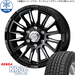 ハイエース 200系 215/60R17 スタッドレス | ケンダ アイステック KR36 & マッコイズ RV5 17インチ 6穴139.7