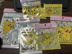 値引げしました ポケモン ピカチュウ ジップロック6点セット