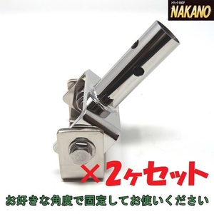 トラック用 Y69 コンボイミラー用 可変ステーセット 【2セット】 ヤック用 補修品 ミラーステー金具