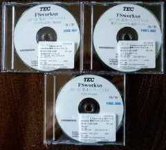 東芝TEC・FScompass 基本パッケージ V３ CD３枚