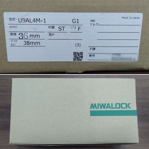 新品 未使用品 美和ロック MIWALOCK 本締電気錠 モーター施解錠型 U9AL4M-1 扉厚36mm BS38mm キー3本