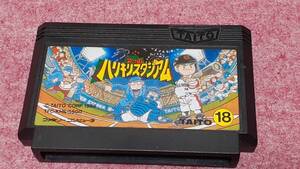 ◎　ＦＣ　【究極ハリキリスタジアム】箱.説明書なしソフトのみ/動作保証付 クイックポストでＦＣソフト８本まで同梱可
