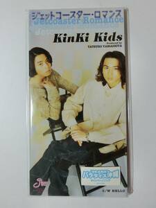 新品　CD　Kinki kids 　「ジェットコースター ロマンス」 　★値下げ相談・セット販売希望等あればお気軽にどうぞ★