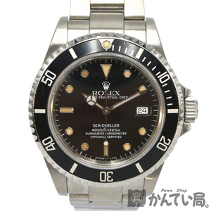 18890 ROLEX【ロレックス】シードゥエラー 16600 N番 1991年 メンズ 自動巻き 腕時計 SS シルバー ブラック文字盤 ウォッチ【中古】