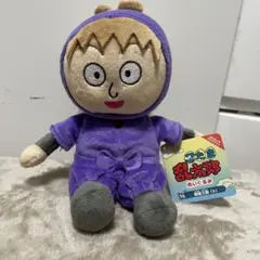 忍たま　鉢屋三郎　ぬいぐるみ