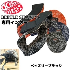 送料0【OCEAN BEETLE】オーシャンビートル BEETLE SHORTY4 専用インナー (ペイズリーブラック) XLサイズ [ sty-liner-pai ] ABSシェル専用