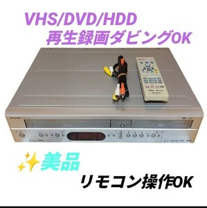 【VHS.DVD.HDD再生録画ダビングOKな美品・送料無料】シャープ/SHARP　D・combo　HDD内蔵VHS/DVDレコーダー　DV-HRW40