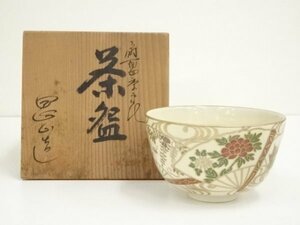 ys7054152; 宗sou 京焼　加藤昌山造　扇面四季花茶碗（共箱）【道】