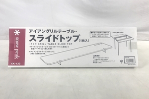 【送料無料】大阪)◆◆未使用 SNOW PEAK IGT スライドトップ（1枚入） CK-133