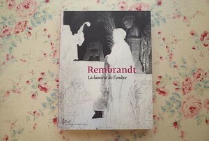 46760/洋書図録 レンブラント展 Rembrandt La Lumiere de l