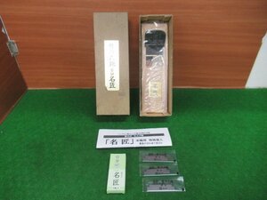 ♪　替刃式鉋　65mm　名匠　カンナ　大工工具　未使用品　展示品　成田店　nn3484