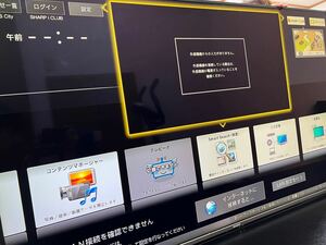 AQUOS 4K LC-60US45 中古　シャープ　SHARP 液晶テレビ60インチ　直接引取り歓迎